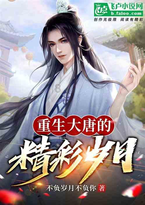 怦然星动